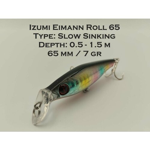 Воблер Izumi Roll 65 7gr цвет 14 13