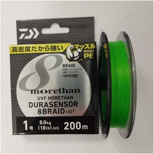 Плетеный шнур Daiwa UVF Morethan Dura Sensor 8Braid +Si² [Lime Green] 200m #1 /0.165mm 18Lb/8kg