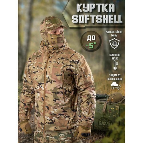 Куртка мужская Kamukamu тактическая военная демисезонная на флисе ткань Softshell цвет камуфляж Mtp (размер: 54-56, размер производителя: 3xl)
