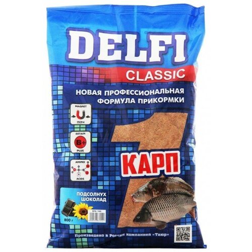 Прикормка DELFI Classic, карп, подсолнух, шоколад, 800 г