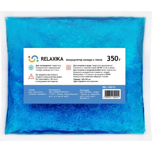 Relaxika Аккумулятор холода и тепла 350 г 0.35 л голубой 1 шт. 0.35 кг