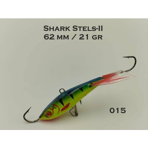 Балансир Shark Stels-2 LBSII2150015R кр. хвост /62 mm