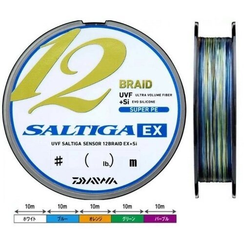 Шнур плетёный PE Daiwa - SALTIGA S X12EX 300m #8 multicolor 118LB