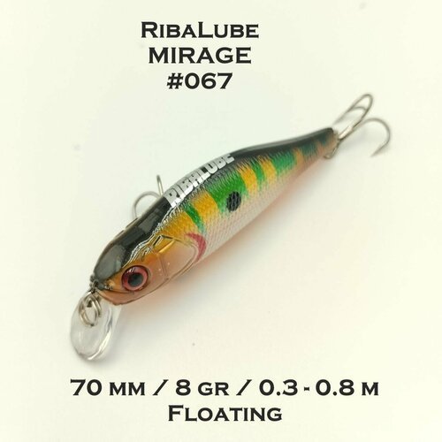 Воблер RibaLube Mirage 70F цвет #067