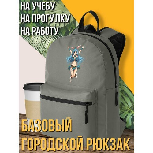 Серый школьный рюкзак с DTF печатью Arifureta Аниме 1216