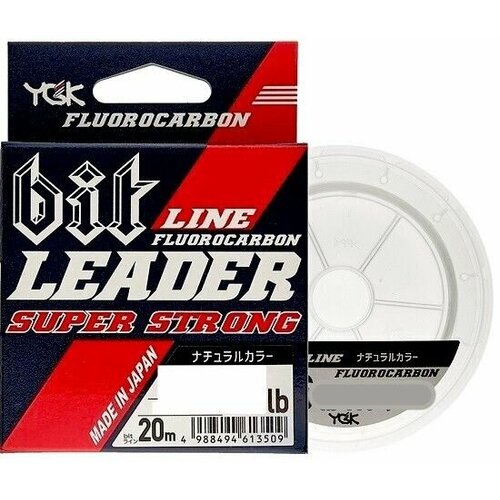 Флюорокарбон YGK LINE LEADER SUPER STRONG 20m #1.75 (0,22мм/7lb)