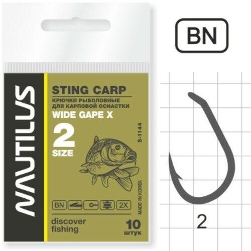 Крючок Nautilus Sting Carp Wide gape X S-1144, цвет BN, № 2, 10 шт.