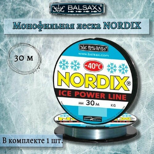 Зимняя монофильная леска Balsax Nordix 30м 0,14мм 2,35кг, светло-голубая (1 штука)