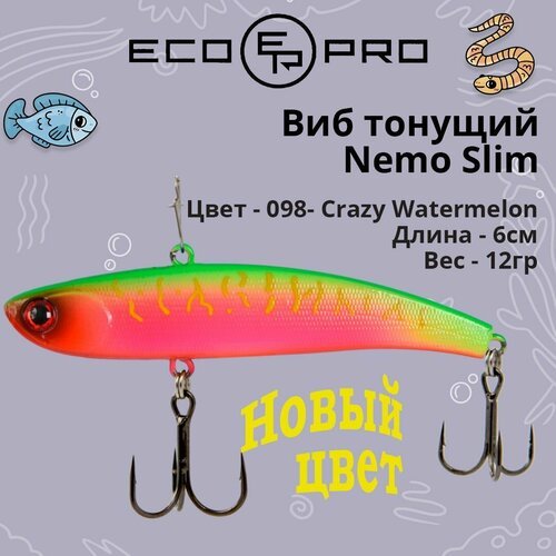 Виб (тонущий воблер) для зимней рыбалки ECOPRO Nemo Slim 60мм 12г 098- Crazy Watermelon