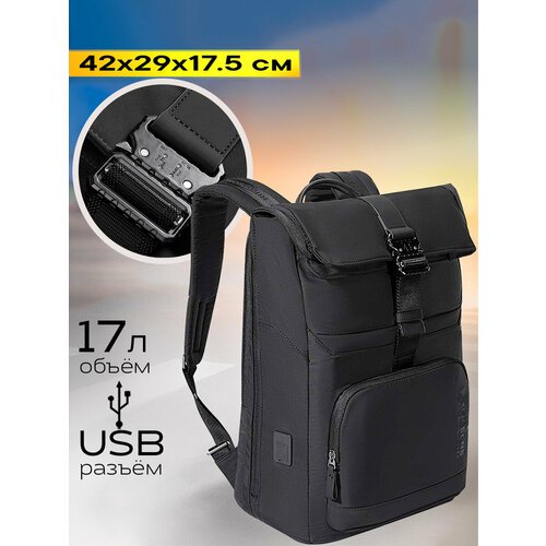 Рюкзак городской дорожный KINGSONS универсальный 17л, для ноутбука 15.6', с USB портом, молодежный, черный