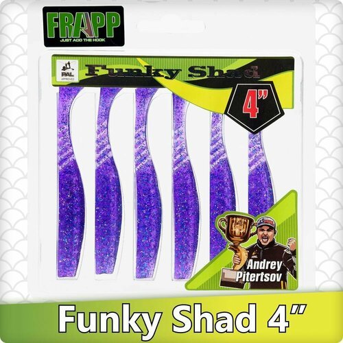Приманка силиконовая Frapp Funky Shad 4' #23 / силикон Фрапп на судака, щуку, окуня