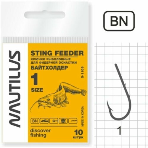 Крючок Nautilus Sting Feeder Байтхолдер S-1109, цвет BN, № 1, 10 шт.