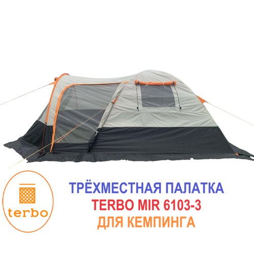 Трёхместная палатка MIR 6103
