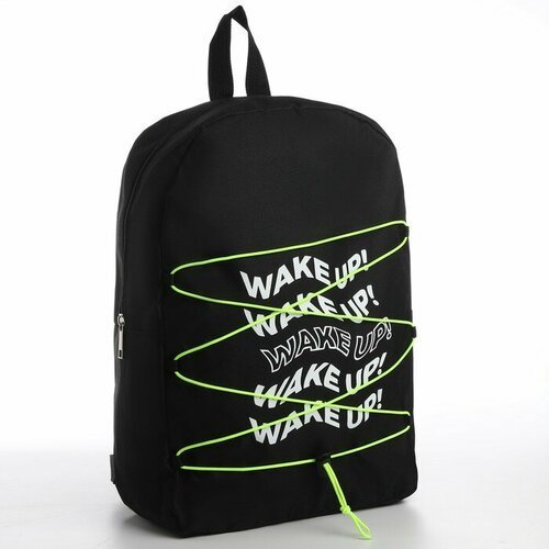 Рюкзак текстильный со шнуровкой WAKE UP, 38х29х11 см, черный (комплект из 2 шт)