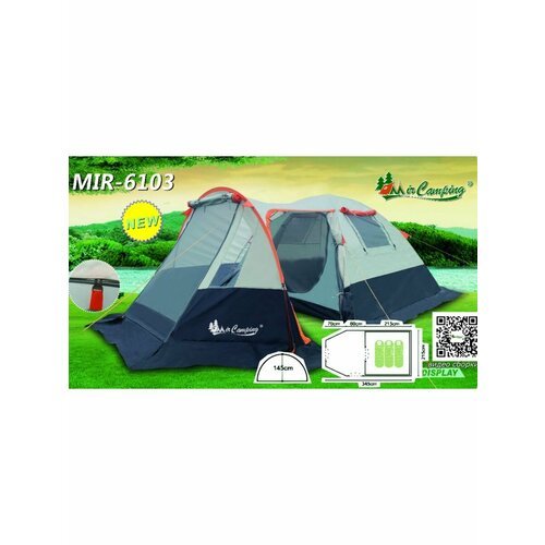 Палатка 4-местная MIR-6103